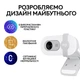Веб-камера Logitech Brio 100 White (960-001617) [96683] - изображение 11