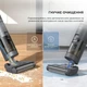 Вертикальный пылесос Dreame Wet and Dry Vacuum Cleaner H12 Core (HHR22B) [103899] - изображение 8