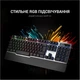 Клавиатура GamePro GK599 Stinger USB Grey (GK599) [111021] - изображение 7