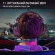 Ігрові навушники Fifine H9 7.1 White [114364] - зображення 5