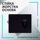 Ігрова поверхня Logitech G440 Gaming Mouse Pad Black (943-000792) [124837] - зображення 7