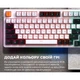 Клавиатура GamePro MK170W Red Switch White [121469] - изображение 11