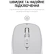 Мышь OfficePro M267G Gray (M267G) [144304] - изображение 13