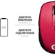 Мышь OfficePro M267R Red [144305] - изображение 12