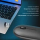 Мышь OfficePro M185B Silent Click Black [144295] - изображение 12