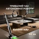 Вертикальный пылесос Deerma VX300 MIX [154049] - изображение 10