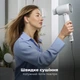 Фен AENO AI ProDryer HD5W (AHD0005W) [150496] - изображение 15