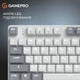 Клавиатура GamePro Genesis Metallic Outemu Red Swithes USB White (MK110W) [152667] - изображение 14