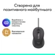 Мышь Logitech Signature M520 Graphite (910-007511) [139429] - изображение 12