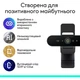 Веб-камера Logitech Brio 4K Graphite (960-001718/960-001746/960-001419) [139713] - изображение 8