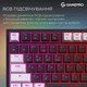 Клавіатура GamePro Asgard Valhalla Pro MK160B-D-Pro Black [152672] - зображення 12