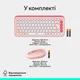 Комплект (клавиатура и мышь) Logitech POP Icon Combo Bluetooth UA Rose (920-013142) [121100] - изображение 14