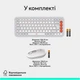 Комплект (клавиатура и мышь) Logitech POP Icon Combo Bluetooth UA Off-White (920-013141) [121101] - изображение 11