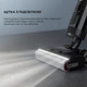 Вертикальный пылесос Dreame H13 Pro (HHR27C) [111724] - изображение 9
