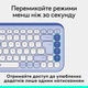 Клавиатура Logitech POP Icon Keys Bluetooth UA Lilac (920-013074) [118955] - изображение 10