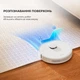 Робот-пилосос Dreame D10 Plus Gen 2 (RLD32GD) [123355] - зображення 14