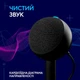 Микрофон Logitech G Yeti Orb RGB Black (988-000551) [119861] - изображение 8