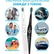 Электрическая зубная щетка Pecham PC-084 Travel Set Black and White [123129] - изображение 9