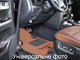 Двошарові килимки Sotra Premium Terracotta для FAW Besturn B50 (mkI) 2009-2016 (ST 04089-CH-Terra) - изображение 2