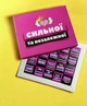 Шоколадный набор Для сильной и независимой - изображение 3
