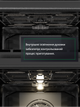 Комплект Духова шафа електрична Ardo ABO27EB4 + Варильна поверхня газова Ardo AGH63G1WFCB4 - зображення 11