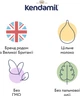 Суха молочна суміш Kendamil Classic 2 6-12 місяців 800 г (92000039) - зображення 6