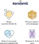 Сухая смесь Kendamil Goat 2 на козьем молоке 6-12 месяцев 800 г (92000099) - изображение 6