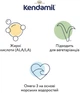 Сухая молочная антиколиковая смесь Kendamil Comfort 0-12 месяцев 800 г (92000057) - изображение 5