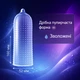 Презервативи Pleasure More з пухирчастою текстурою 9D 10 шт (ROZ6501053691) - зображення 2