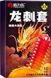 Презервативы Pleasure More пупырчатые 10 шт (ROZ6501053693) - изображение 1