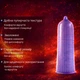 Презервативы Pleasure More пупырчатые 10 шт (ROZ6501053693) - изображение 3