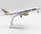Модель літака Boeing 787 Gulf Air 1:300 металева лита колекційна модель пасажирського авіалайнера 20 см - зображення 4