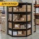 Кутовий стелаж LEOBRO сталь 180х90х40 см чорний 5 полиць 875 кг (701681) - зображення 9