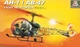 Збірна модель 1/72 невеликий вертоліт AH.1/AB - 47 Italeri 0095 - изображение 2