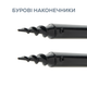 Кілочки маркерні GC Sintez Measuring Sticks with Drill 90см - зображення 4