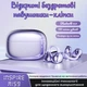 Навушники Inspire M159 Purple - зображення 2