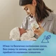 Бутылочка антиколиковая Canpol Babies Royal Baby с широким отверстием 240 мл Синяя (35/234_blu) - изображение 4