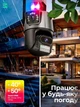 IP камера Besder P10QS 9MP с зумом и сиреной для видеонаблюдения дома и бизнеса с зарядным устройством и 3 линзами - изображение 6