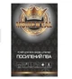 Клей для шпалер універсальний Мomental BLACK посилений ПВА 100 грам - зображення 2