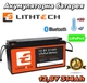 Акумуляторна батарея LITHTECH TE12314B + Bluetooth LiFePO4 12.8V 314Ah, 3.14kWh, BMS100A@4S, 6000 cycles (YT45531) - зображення 2
