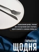 Набор столовых приборов из нержавеющей стали на 4 персоны, 20 предметов (черный) - изображение 5