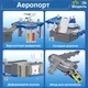 Дитячий Аеропорт з транспортним літаком - зображення 5