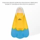 Ласти короткі для тренування в басейні Renvo Criz із закритою п'ятою, Різнокольоровий, 27-29 (SF120-84 27-29) - зображення 3