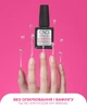 База для гель-лаку 2-в-1 CND SHELLAC Epic Smoothing Base, 12,5 мл - зображення 6