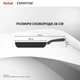 Сковорода Tefal Expertise 28 см (G3210602) - изображение 3