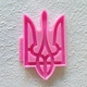 Силіконовий молд герб - изображение 2