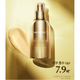 Есенція Medi Peel Premium Golden Camellia Wrinkle Essence для підвищення еластичності шкіри та зменшення зморшок 50 мл - зображення 2