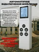 Электронная цифровая лазерная рулетка дальномер измерительная линейка метр лазерный электронный строительный профессиональный прибор измеритель длины расстояния с лазером и дисплеем ручной оптический компактный - изображение 10