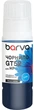 Чернила Barva для HP GT52 C Special Water Soluble OneKey (1K) 70 мл Cyan (HGT52-736e) - изображение 1