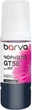 Чорнило Barva для HP GT52 M Special Water Soluble OneKey (1K) 70 мл Magenta (HGT52-737e) - зображення 1